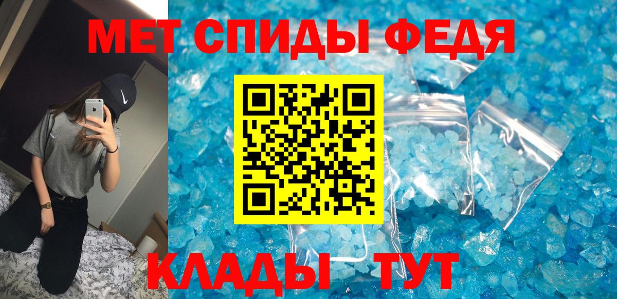 Амфетамин  Amphetamine Premium  Вход с VPN  Кольчугино 