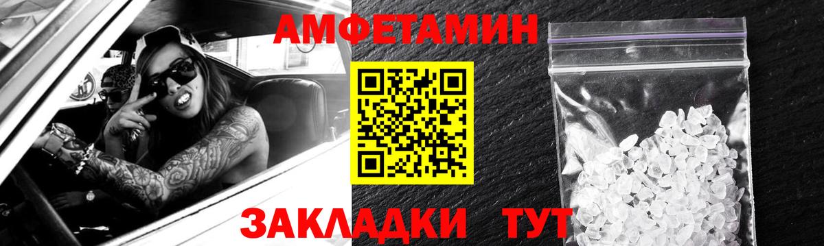 АМФ 97% Кольчугино