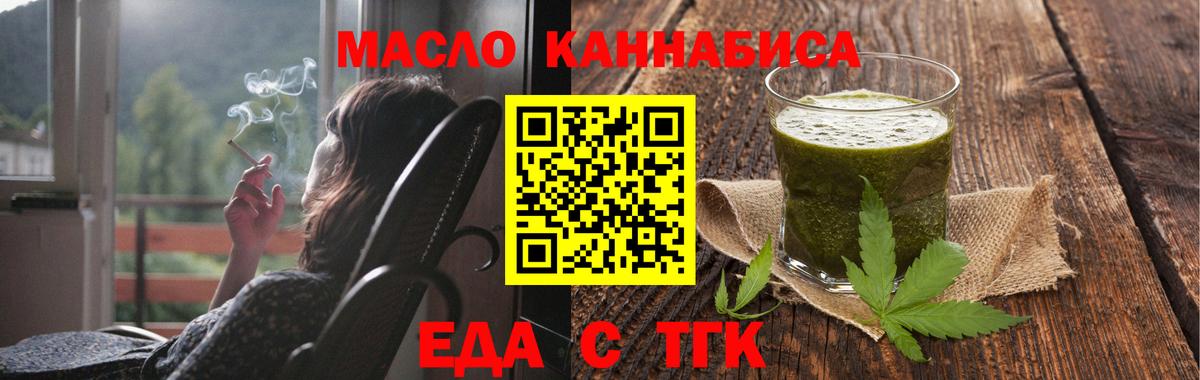Canna-Cookies марихуана  Вход с VPN  Кольчугино 