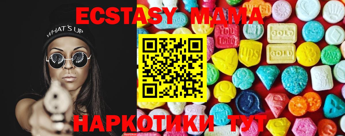 ЭКСТАЗИ Punisher Кольчугино