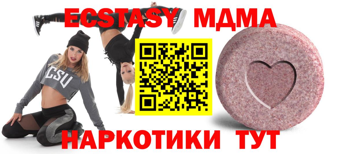 Кольчугино  Экстази  Ecstasy ешки  Вход с VPN  Ecstasy 250 мг 