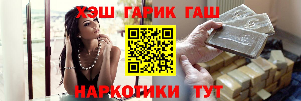 Гашиш Ice-O-Lator Кольчугино