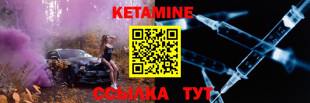 площадка официальный сайт  Кетамин ketamine  кракен как зайти  Вход с VPN  Кольчугино 