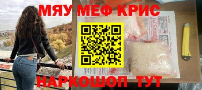 каннабис Берёзовский