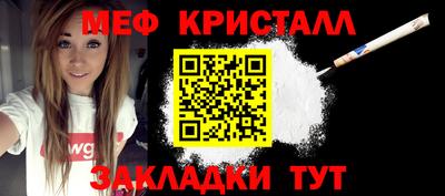 каннабис Берёзовский