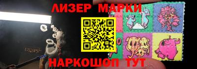 мдма Беслан
