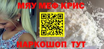 мдма Беслан