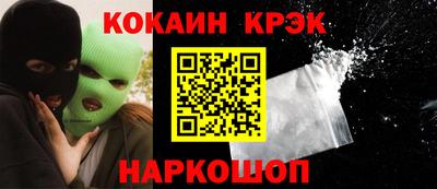 каннабис Берёзовский