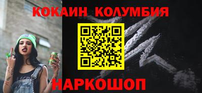 каннабис Берёзовский