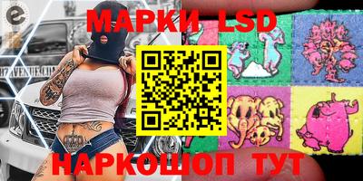 мдма Беслан