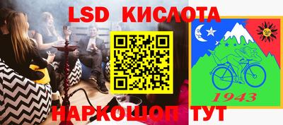 прущая мука Бийск