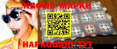 прущая мука Бийск