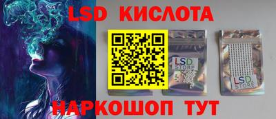 мдма Беслан