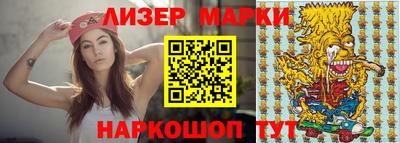 каннабис Берёзовский