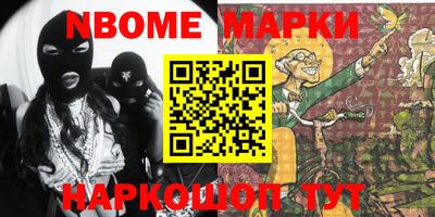 каннабис Берёзовский