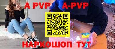 мдма Беслан