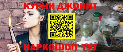 каннабис Берёзовский