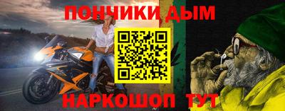 прущая мука Бийск
