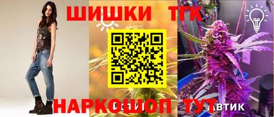 прущая мука Бийск