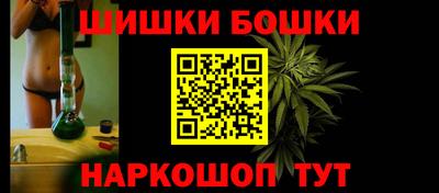 мдма Беслан