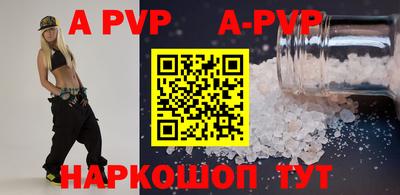 каннабис Берёзовский