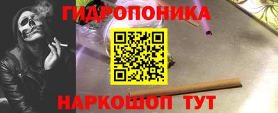 прущая мука Бийск