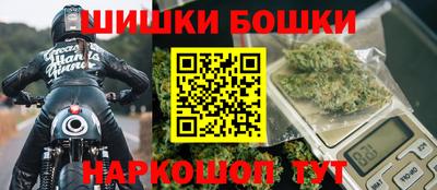 прущая мука Бийск
