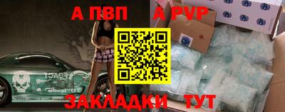 мдма Беслан