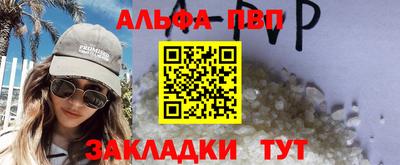 прущая мука Бийск