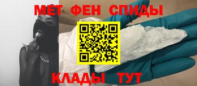 прущая мука Бийск
