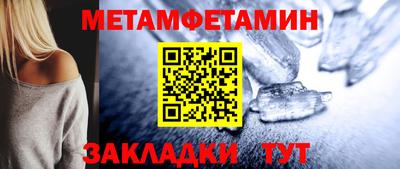 мдма Беслан