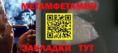 мдма Беслан
