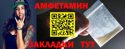 прущая мука Бийск