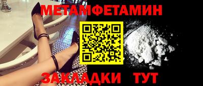 прущая мука Бийск