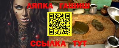 прущая мука Бийск