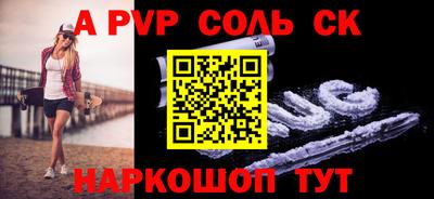 прущая мука Бийск
