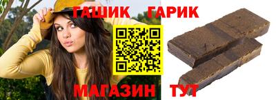 прущая мука Бийск
