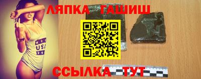 прущая мука Бийск