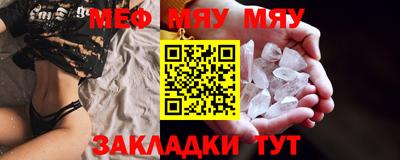 мдма Беслан