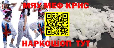 прущая мука Бийск