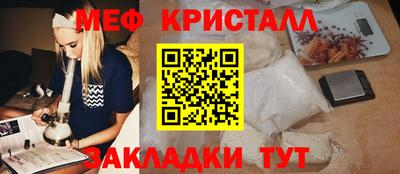 мдма Беслан