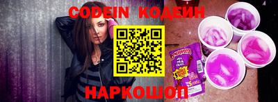 прущая мука Бийск