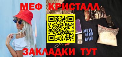 мдма Беслан