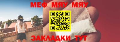 мдма Беслан