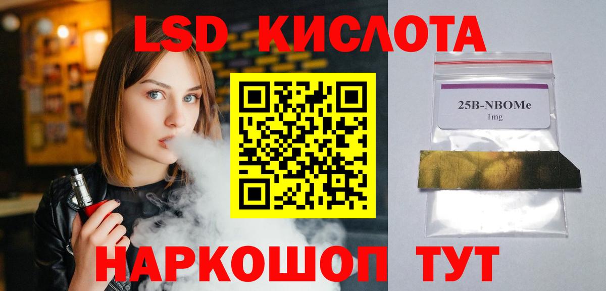 Кольчугино  LSD-25 экстази кислота  Вход с VPN  LSD-25 экстази ecstasy 