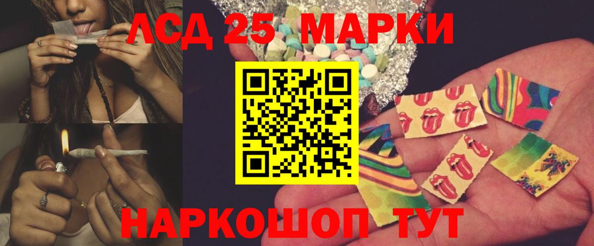 ЛСД экстази кислота Кольчугино
