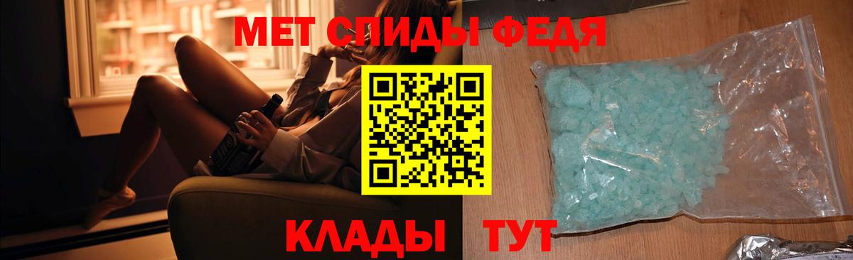 Первитин Декстрометамфетамин 99.9% Кольчугино