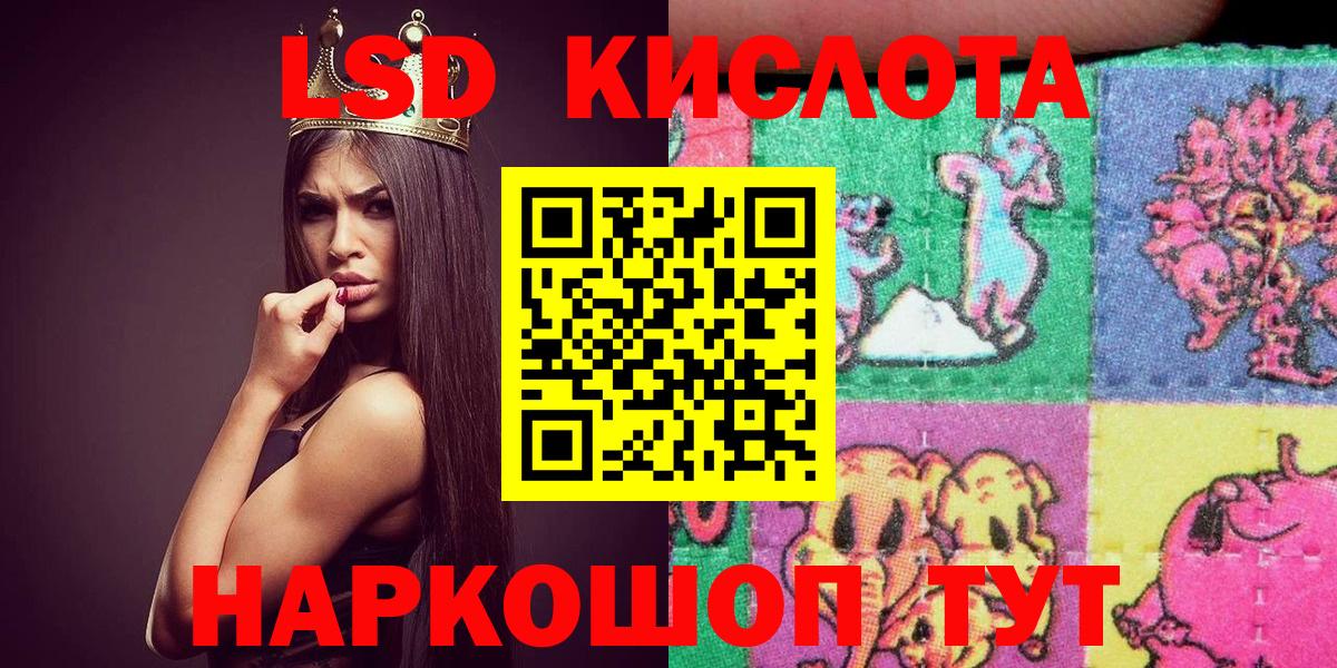 Марки N-bome 1,5мг Кольчугино