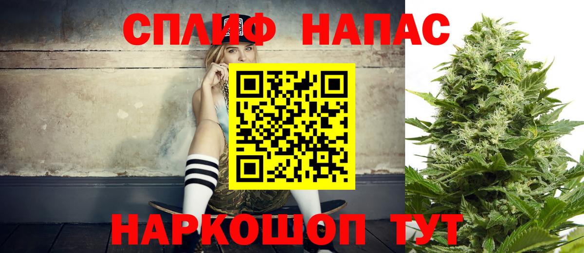 Марихуана OG Kush  Вход с VPN  Кольчугино  Канабис семена 